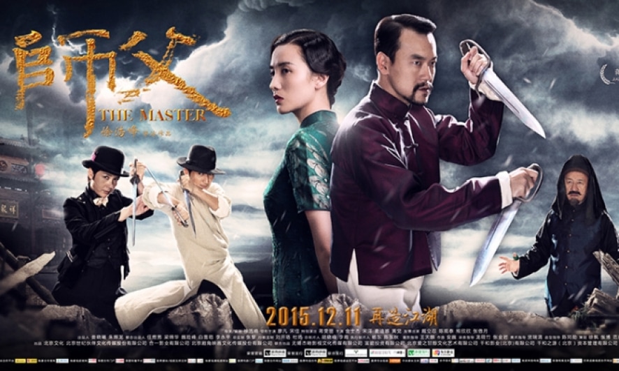 A Short and Satisfying Fight with ‘The Final Master’ (REVIEW)
